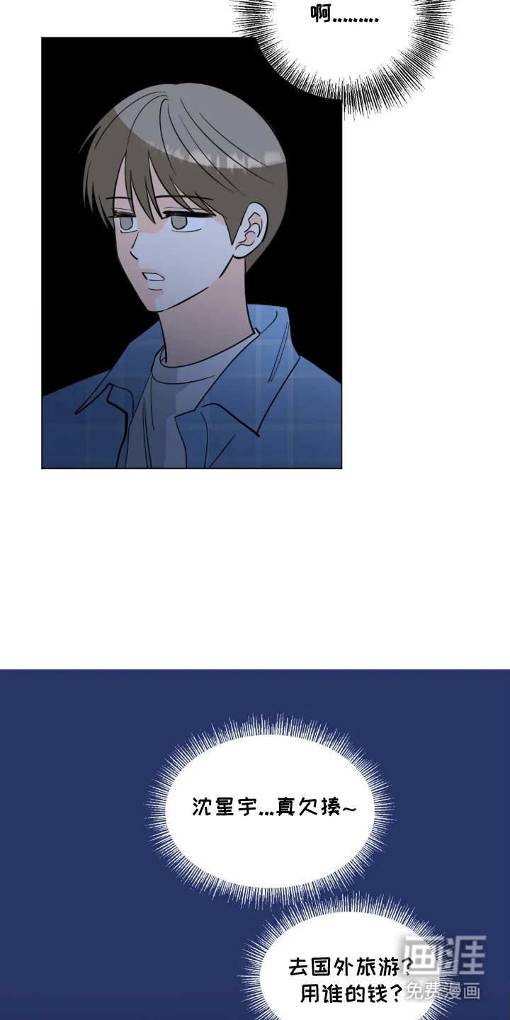 第3话2