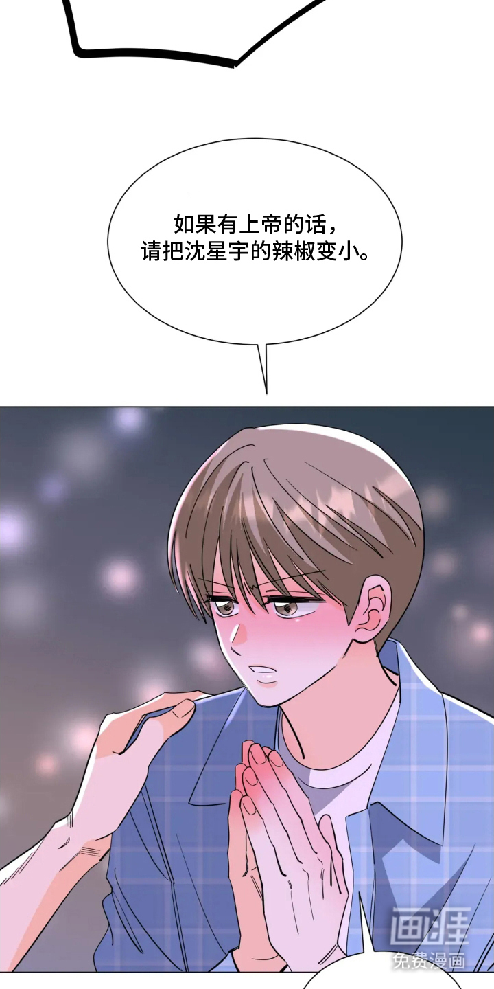 第3话21