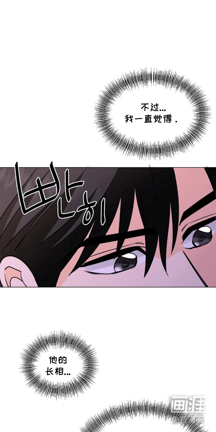 第3话23