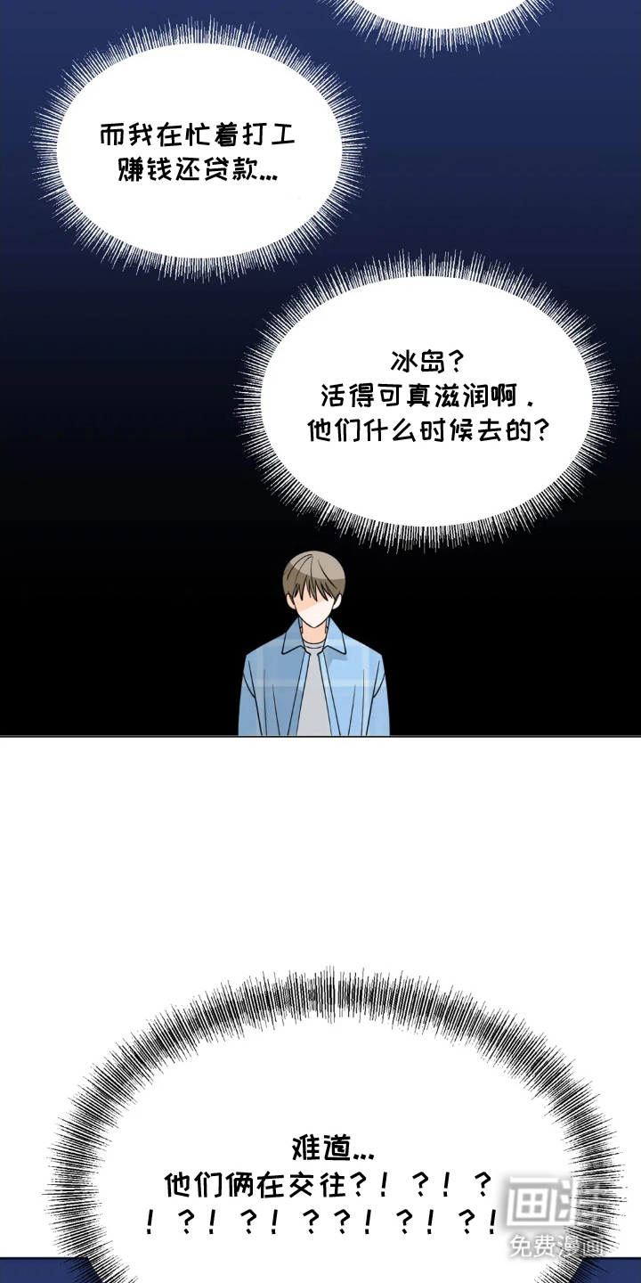 第3话3