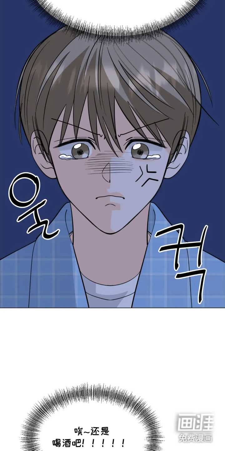 第3话4