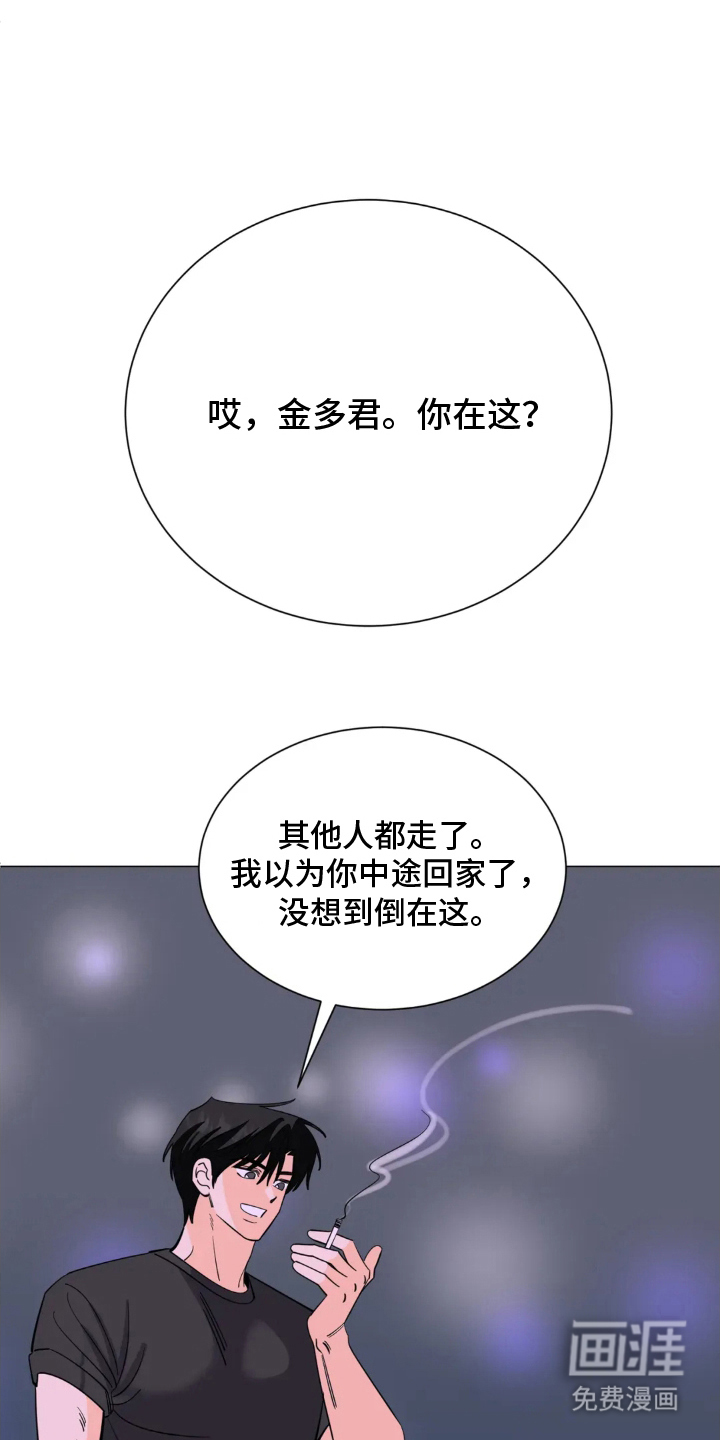 第3话9