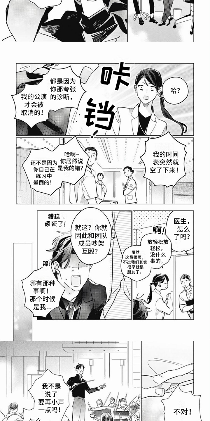 第22话2