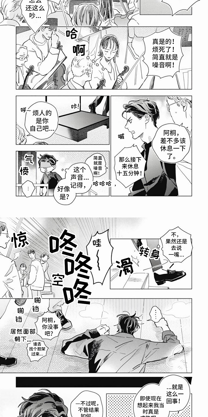 第22话3