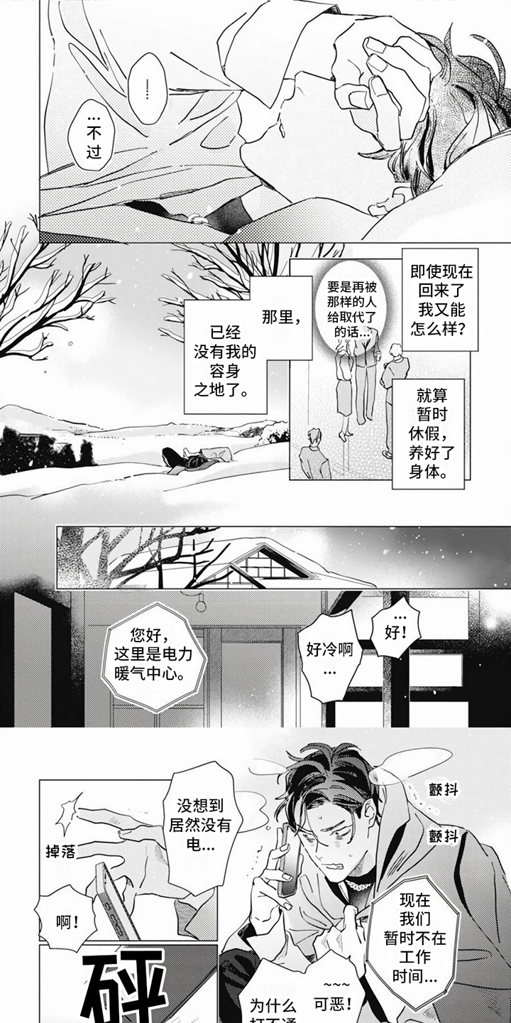 第20话0