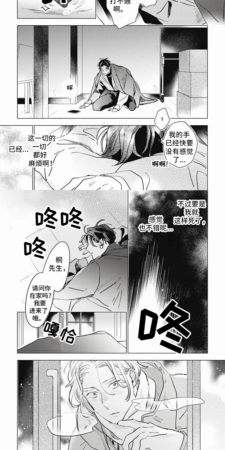 第20话1