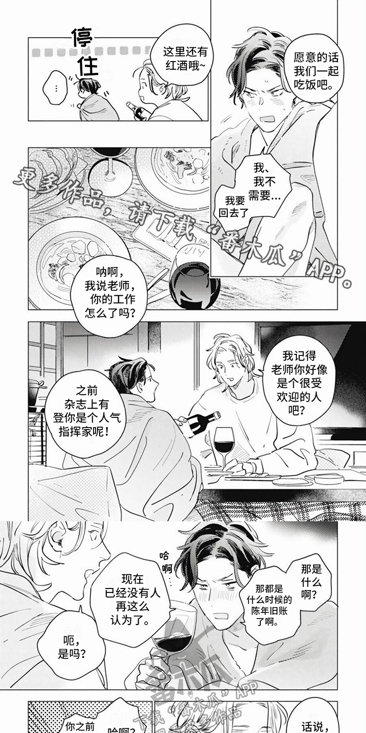 第19话0