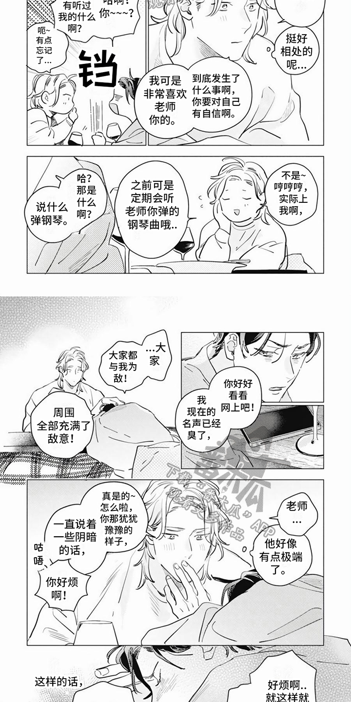 第19话1