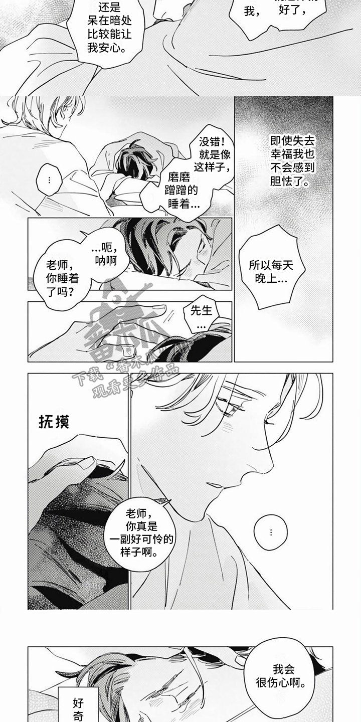 第19话2