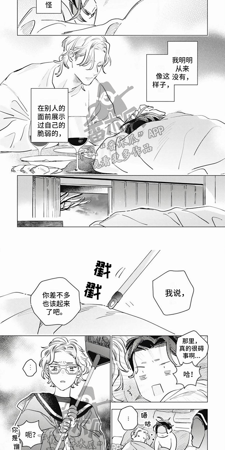 第19话3