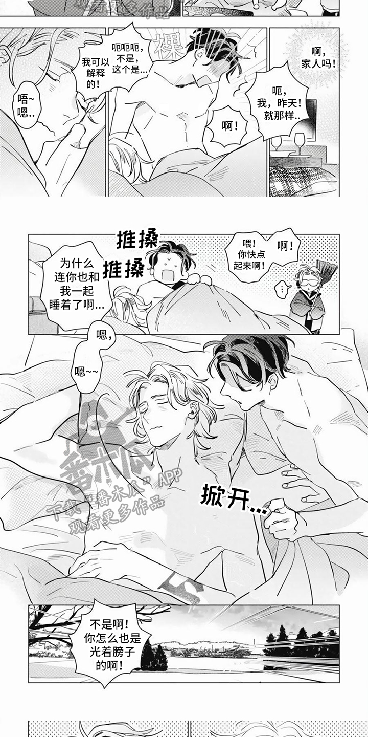 第19话4
