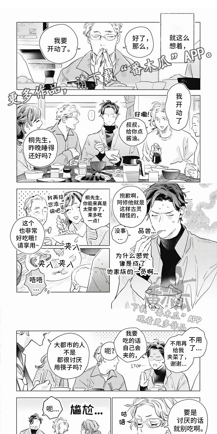 第18话0
