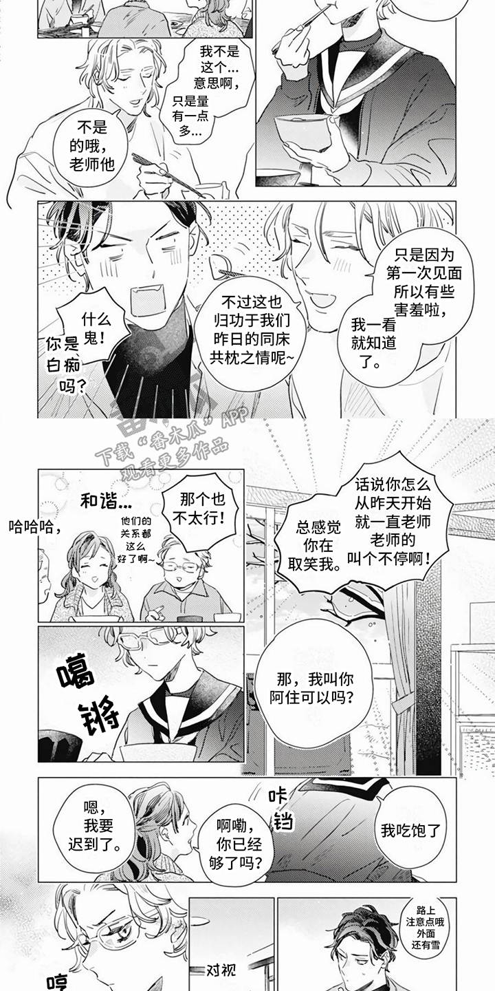 第18话1