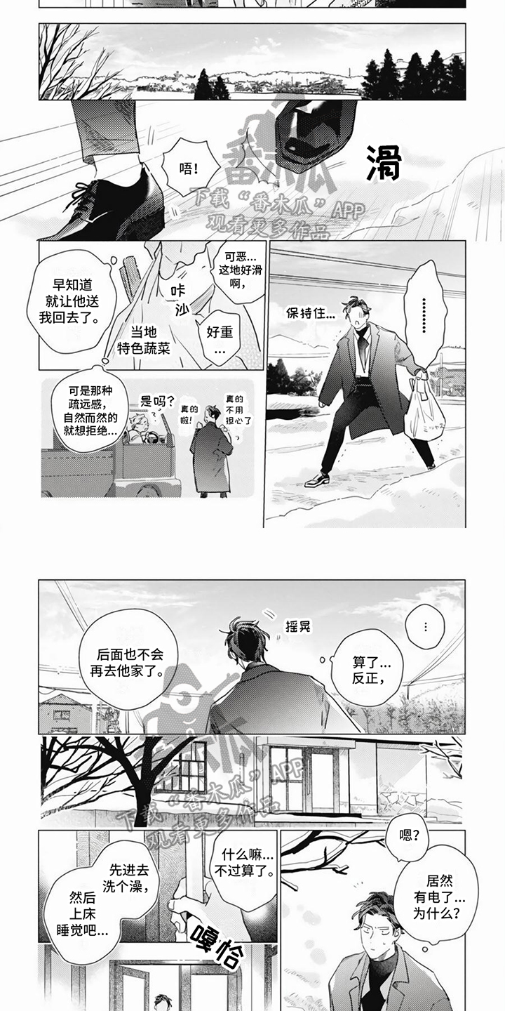 第18话3