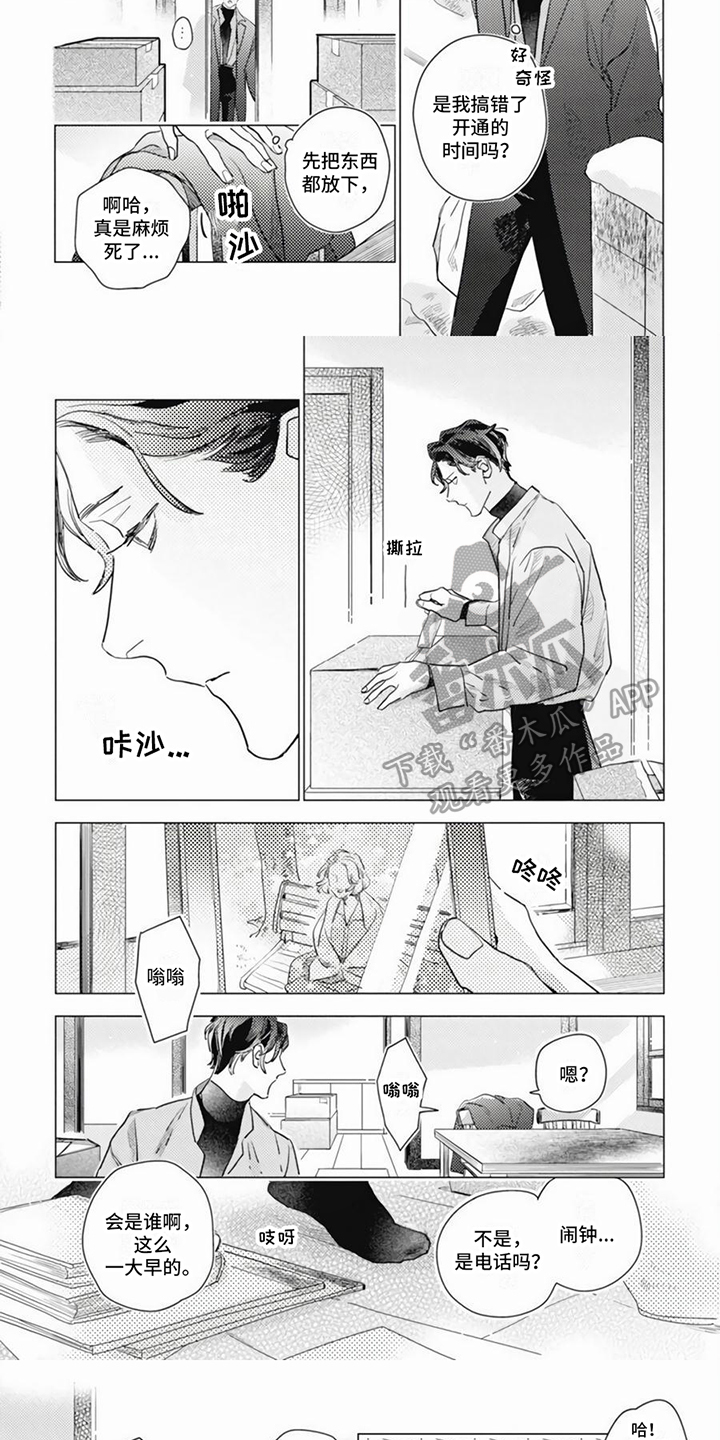 第18话4