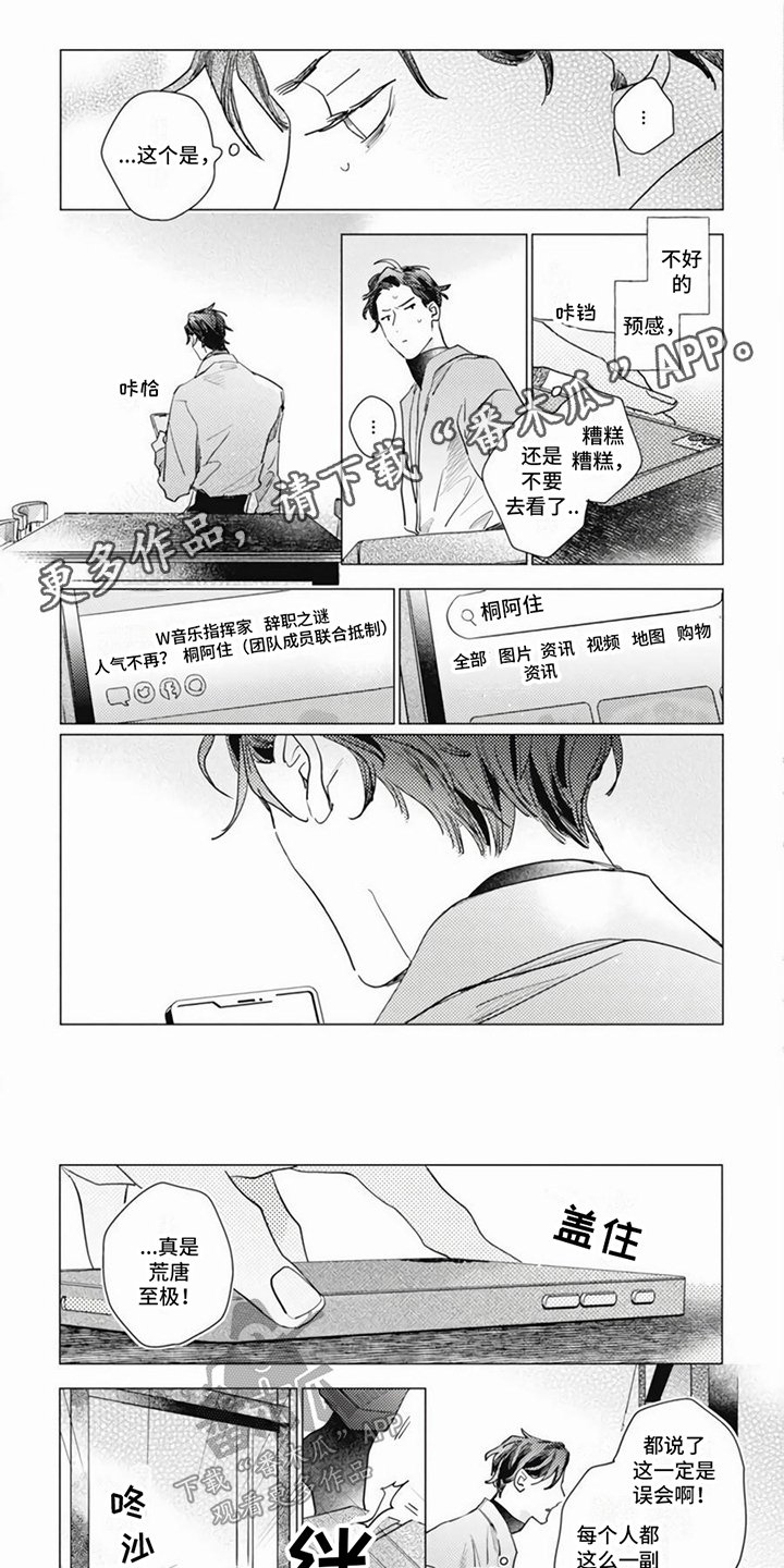 第17话0