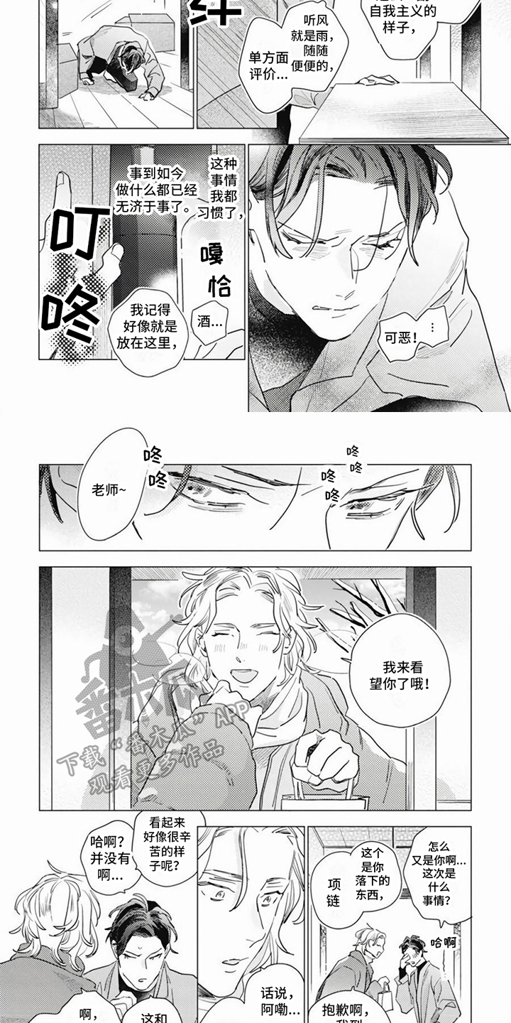 第17话1
