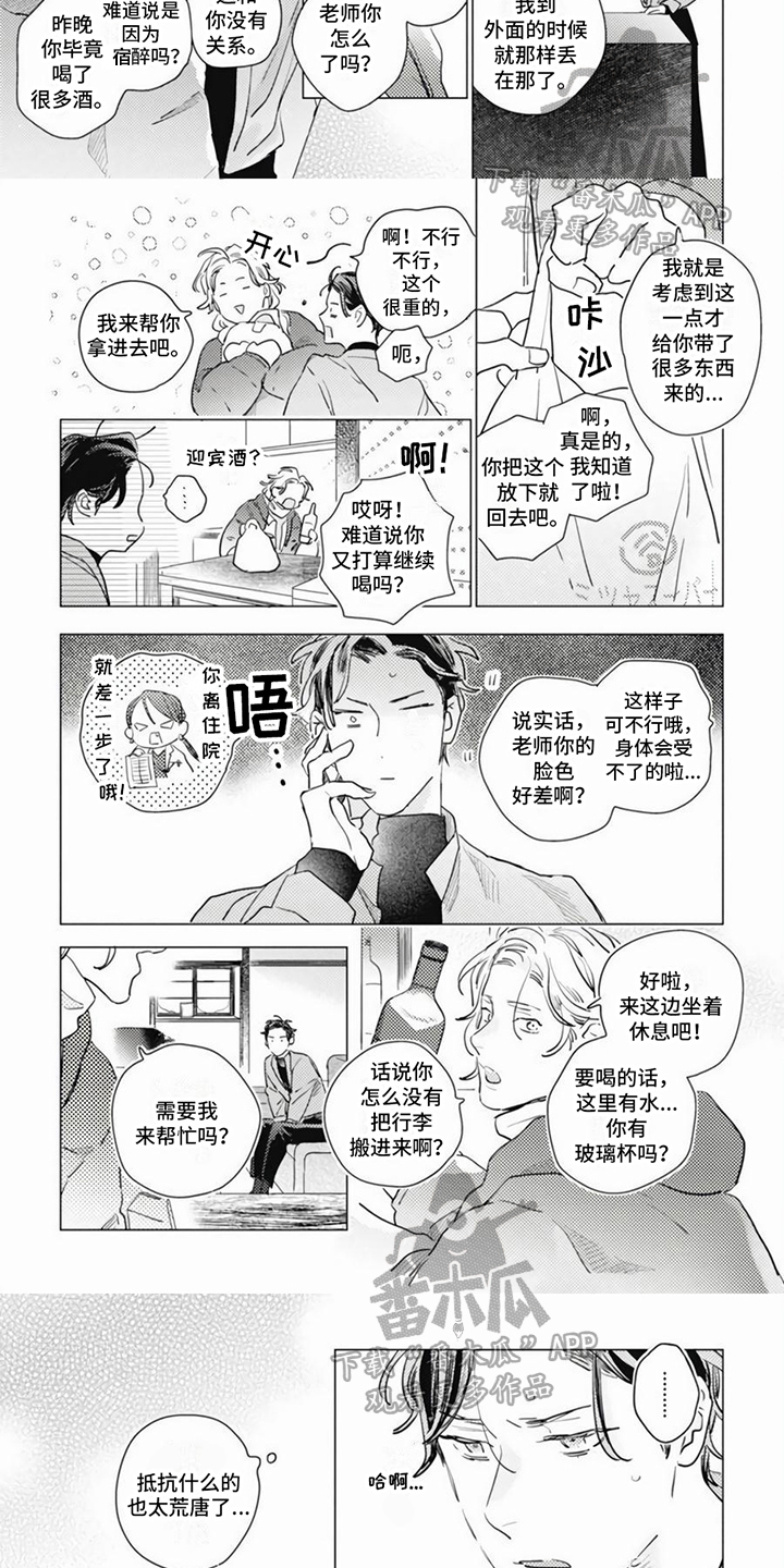 第17话2
