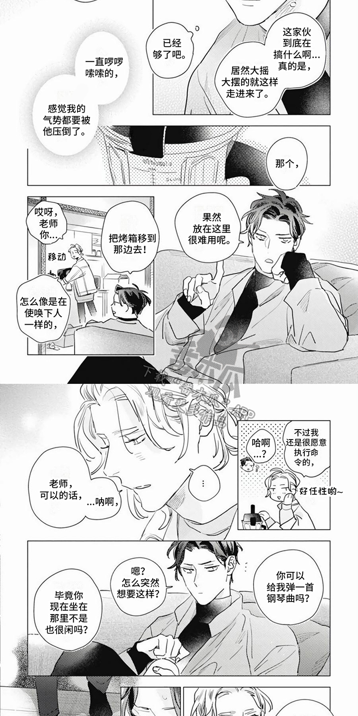 第17话3