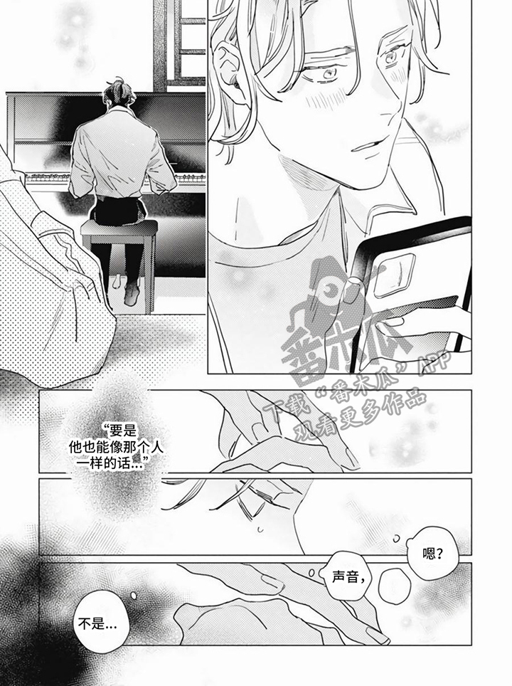 第17话17