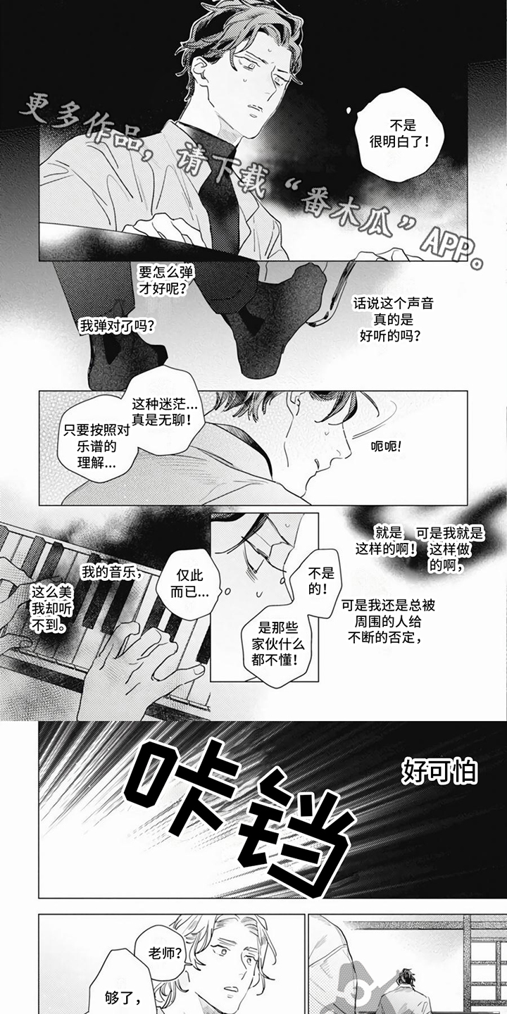 第16话0