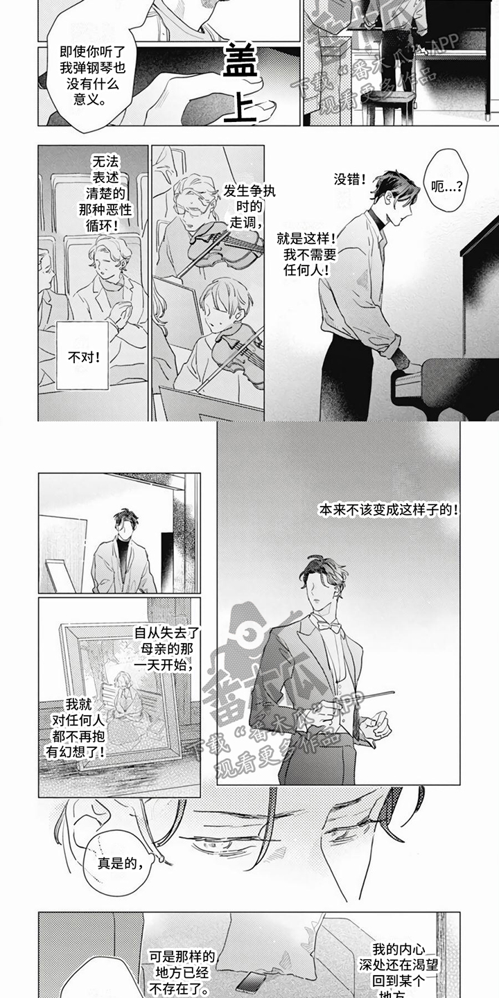 第16话1