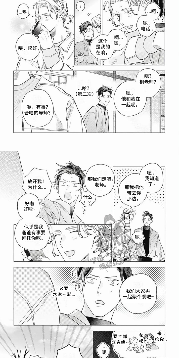 第15话1