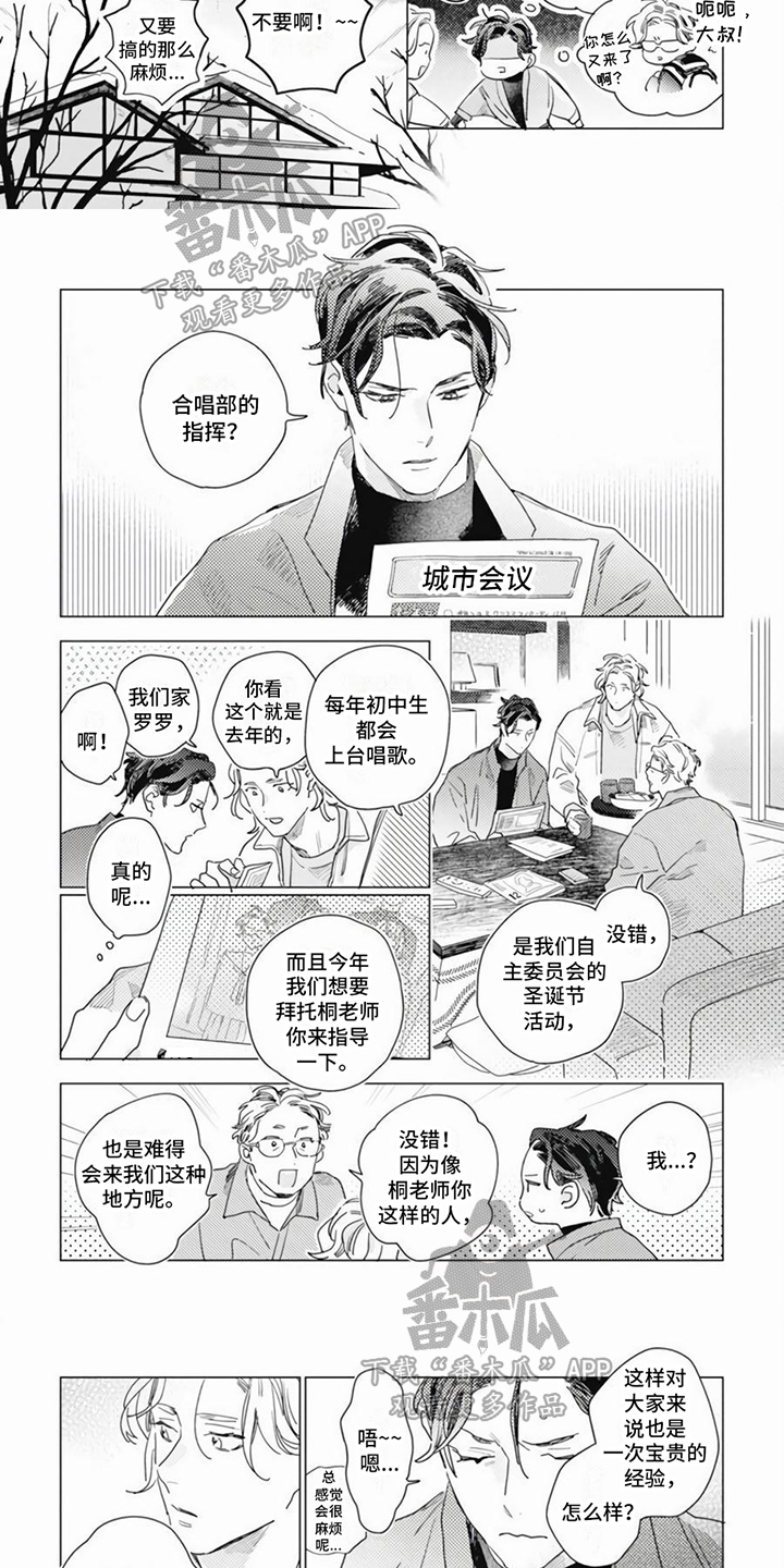 第15话2