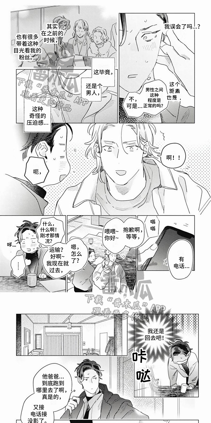 第14话0
