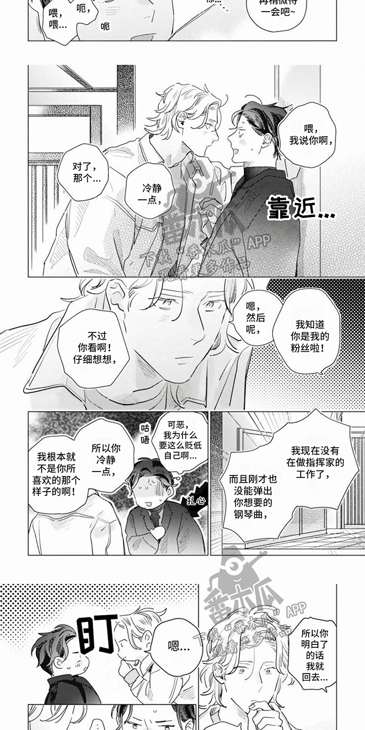 第14话2