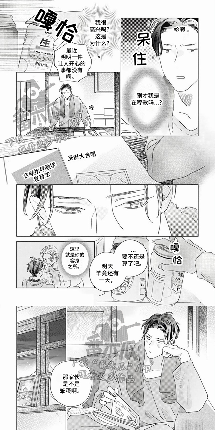 第13话0