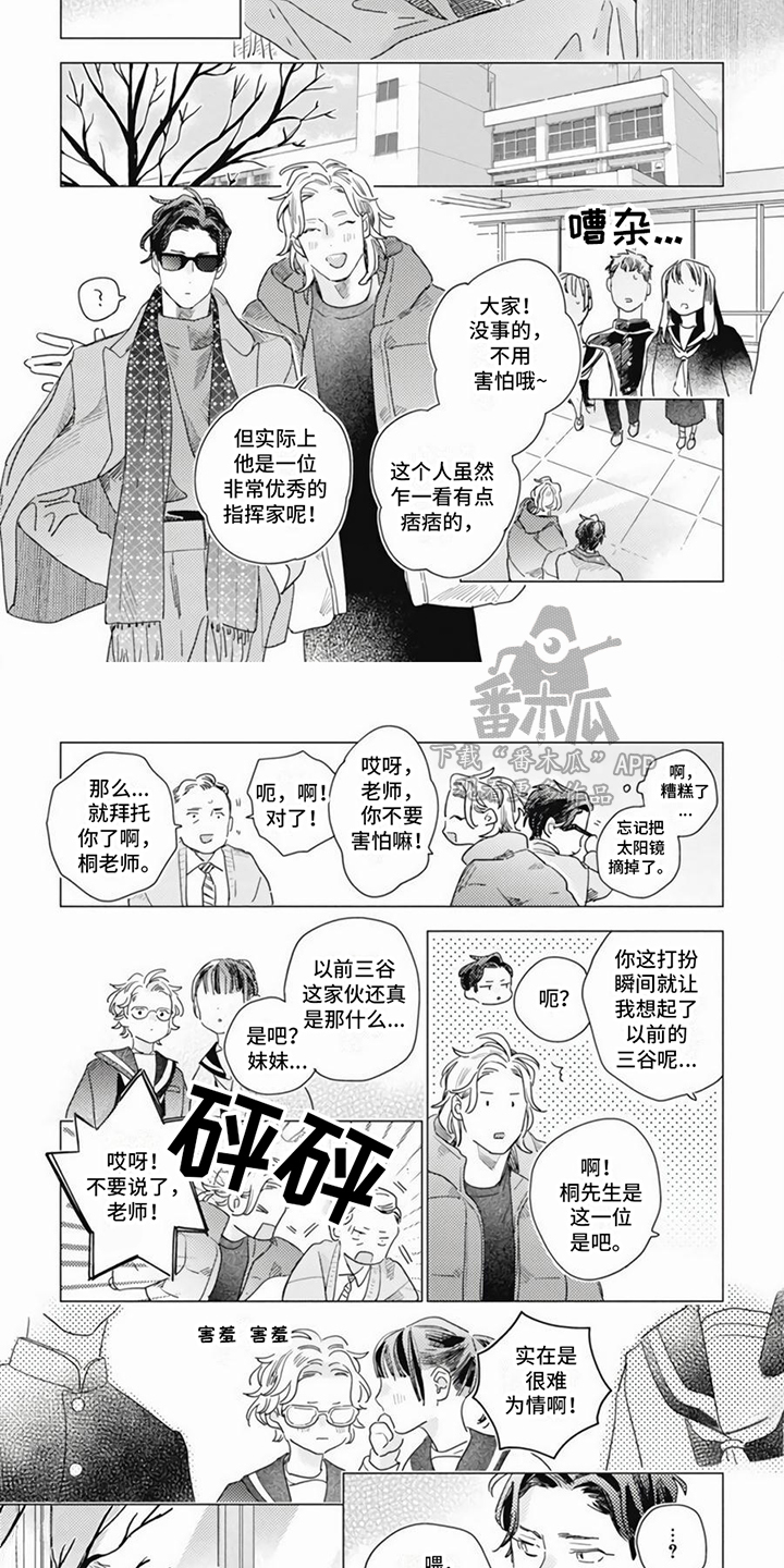 第13话1