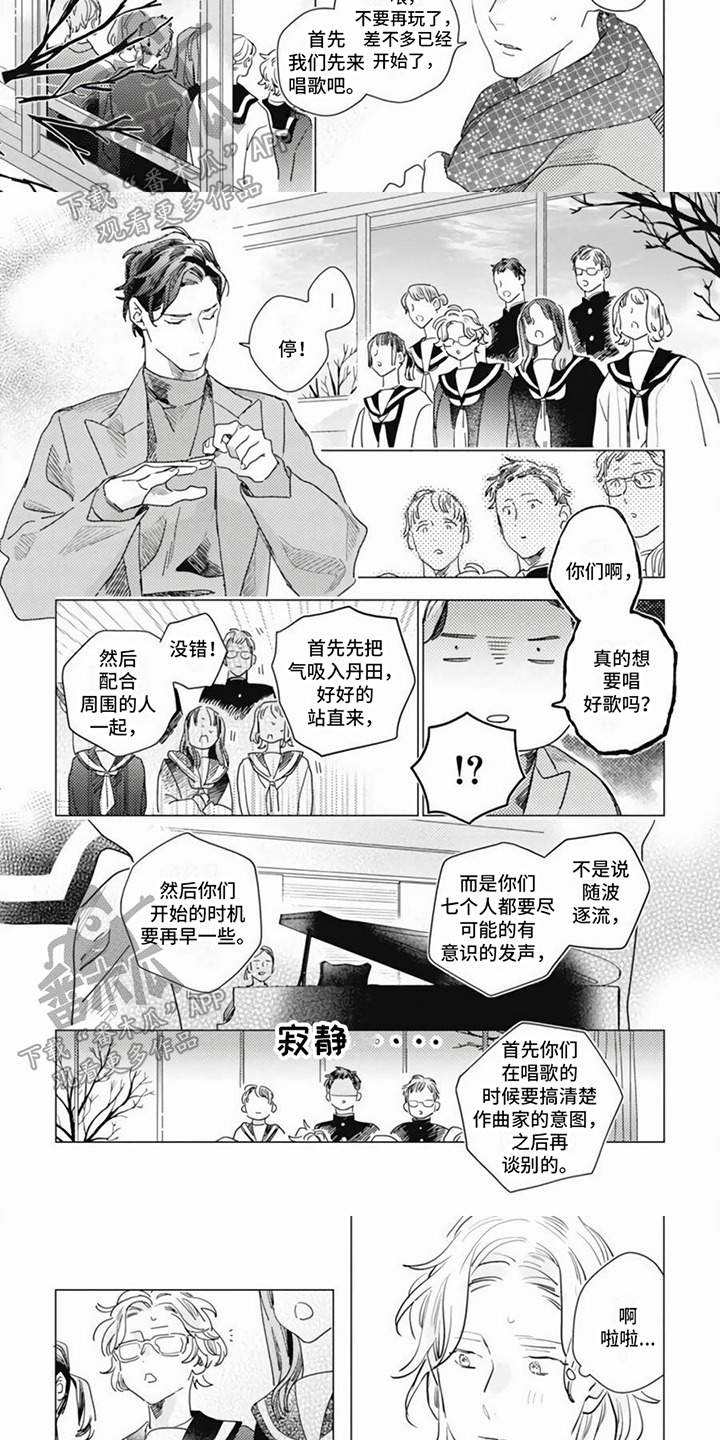 第13话2