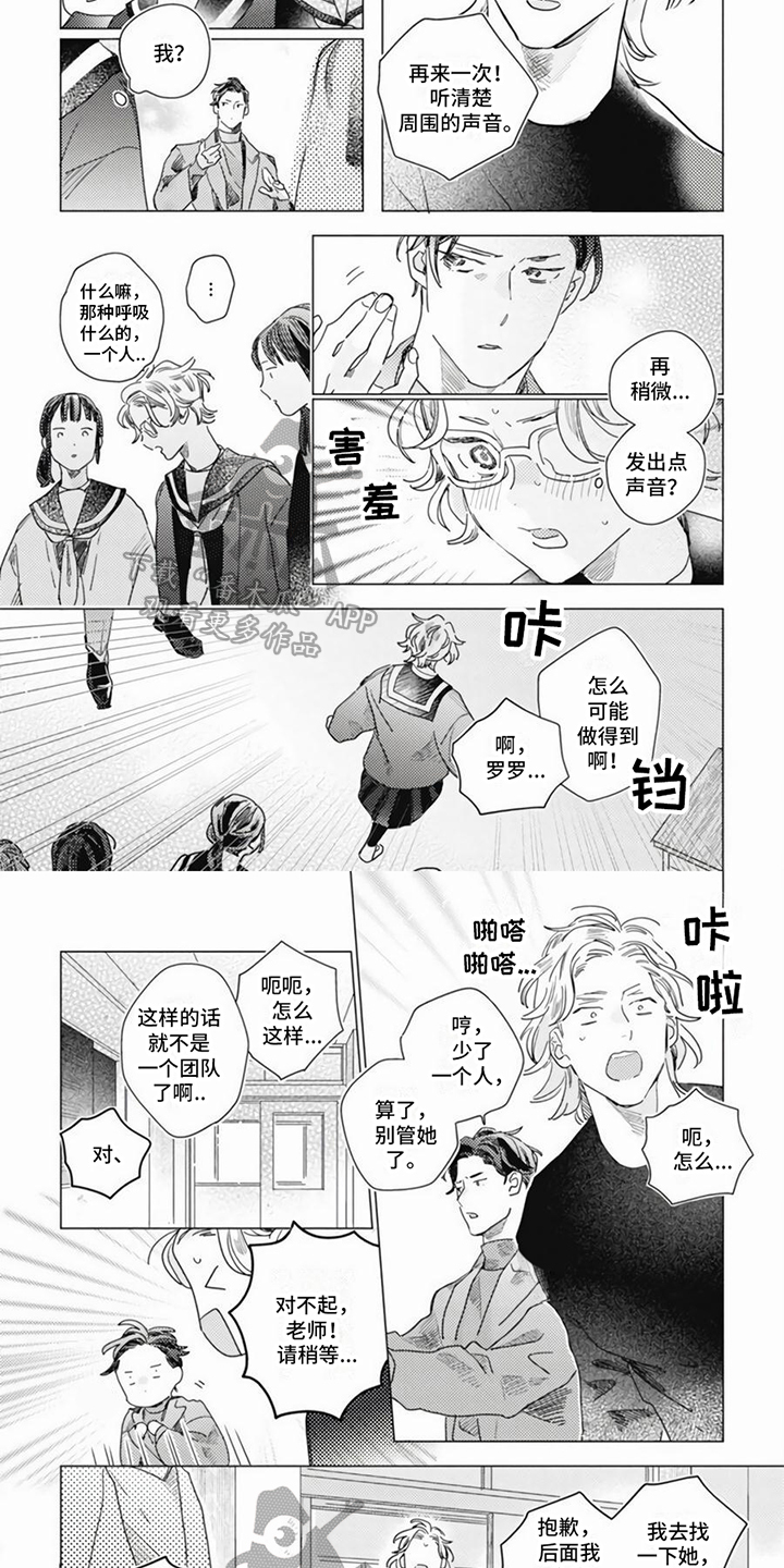 第13话3