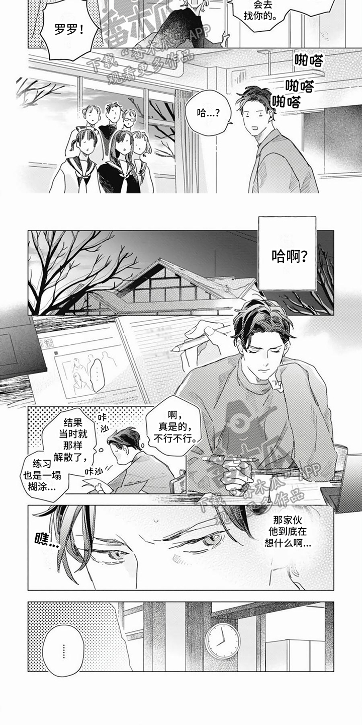 第13话4