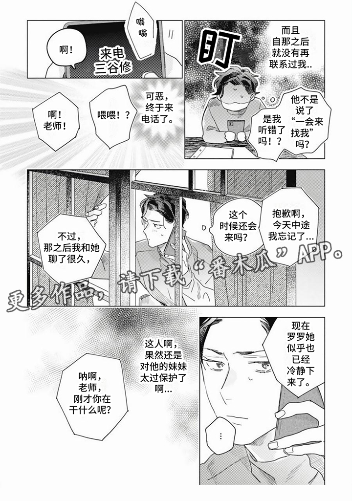 第13话5