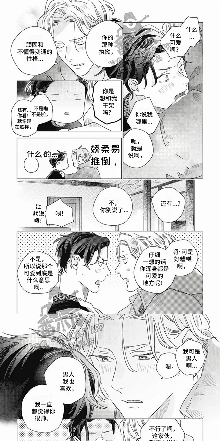 第11话0