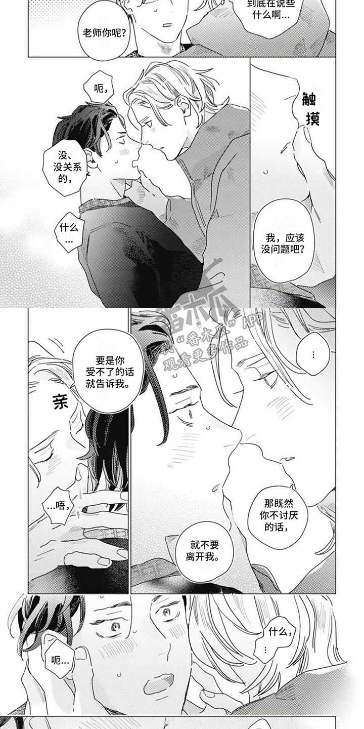 第11话1