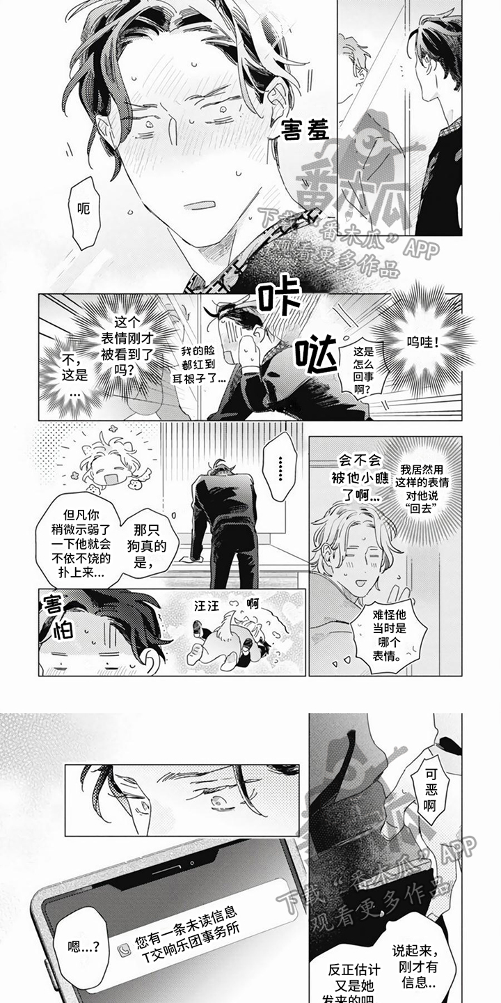 第10话0