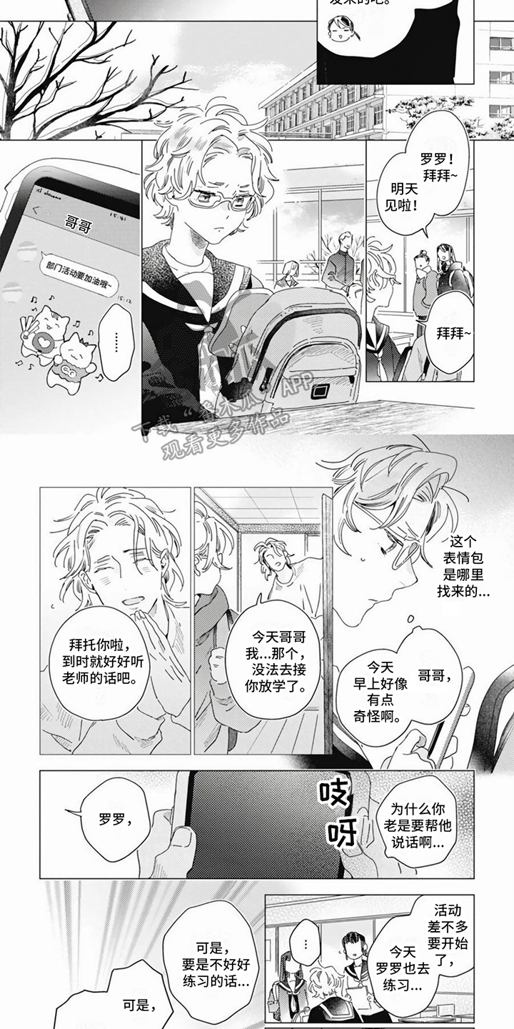 第10话1