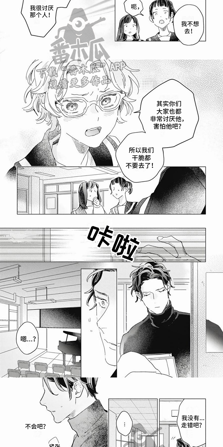 第10话2