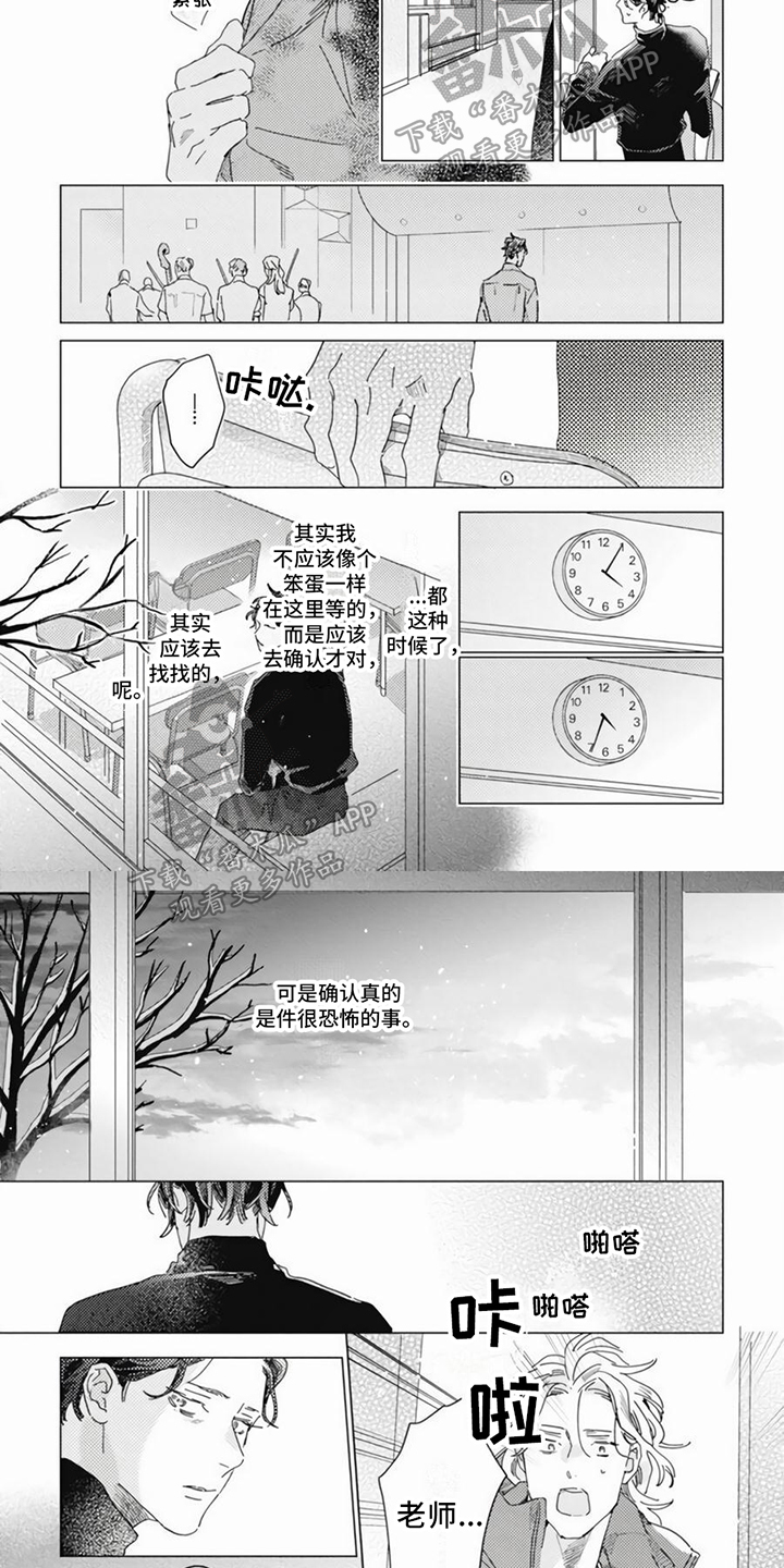 第10话3