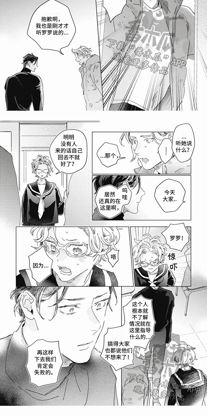 第10话4