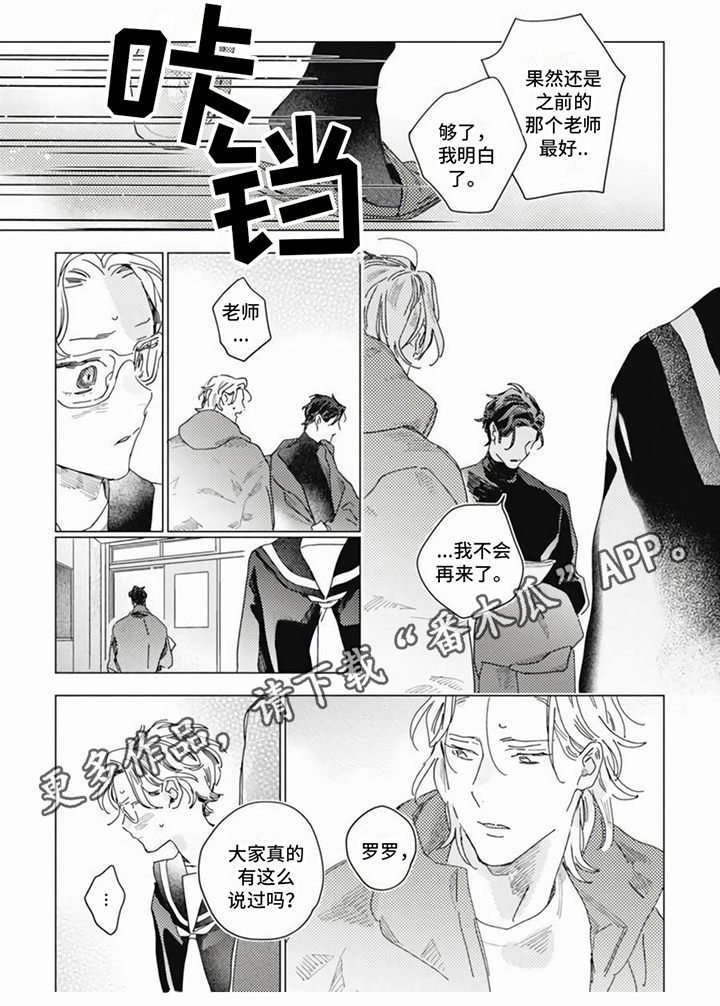 第10话5