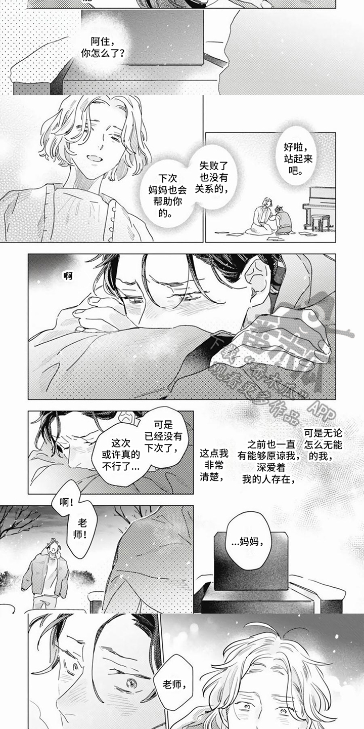 第9话2