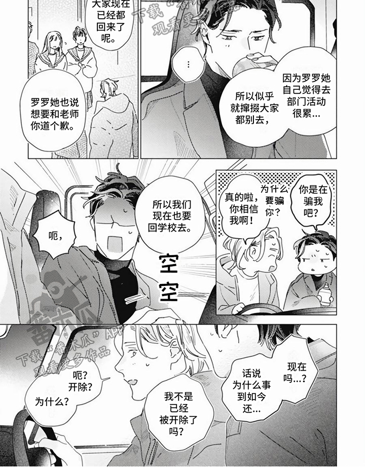 第9话5