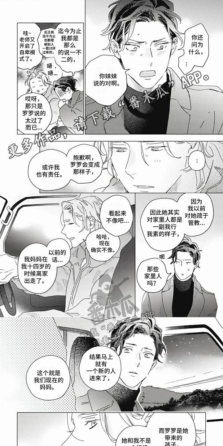 第8话0