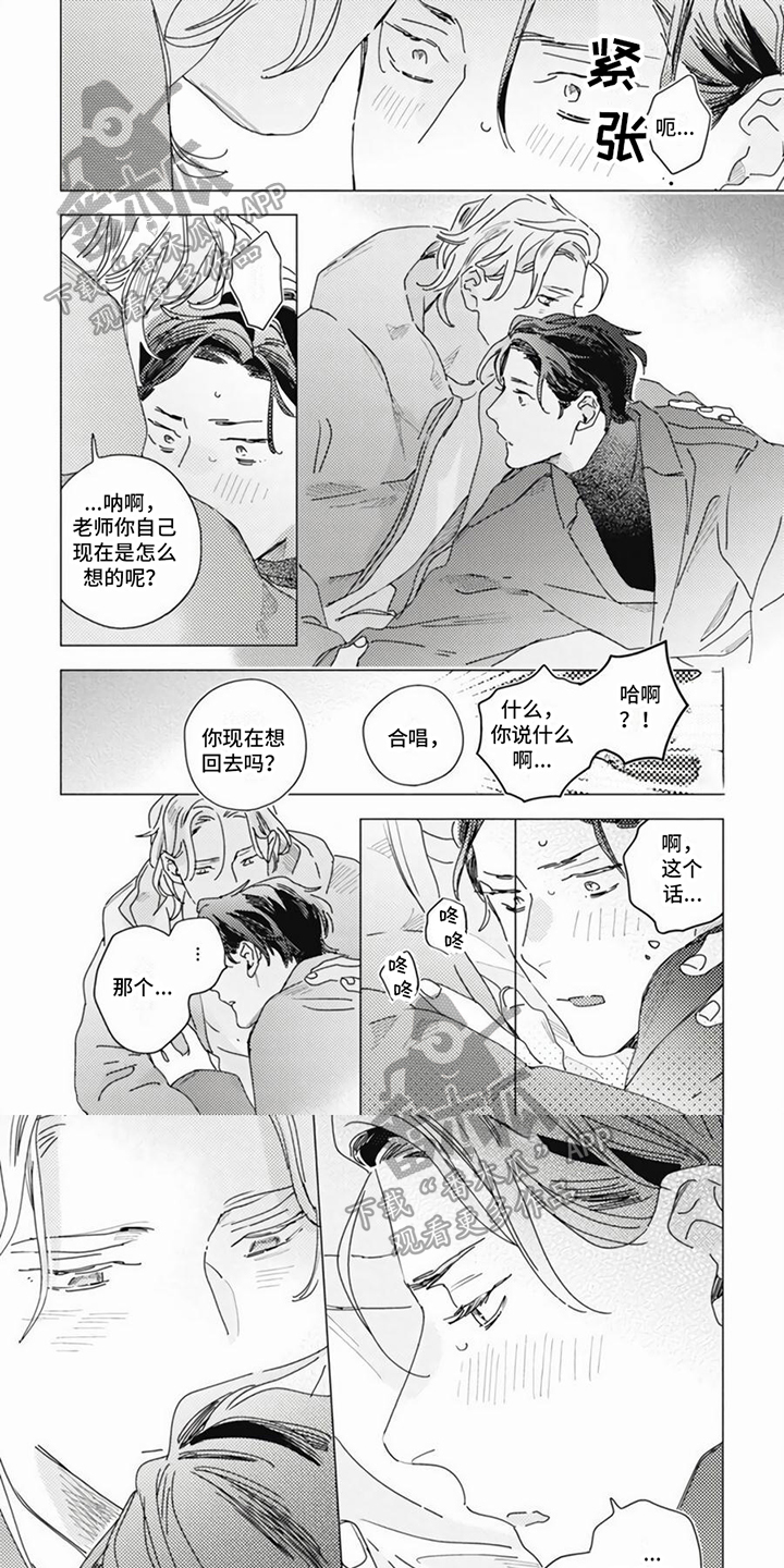 第7话0