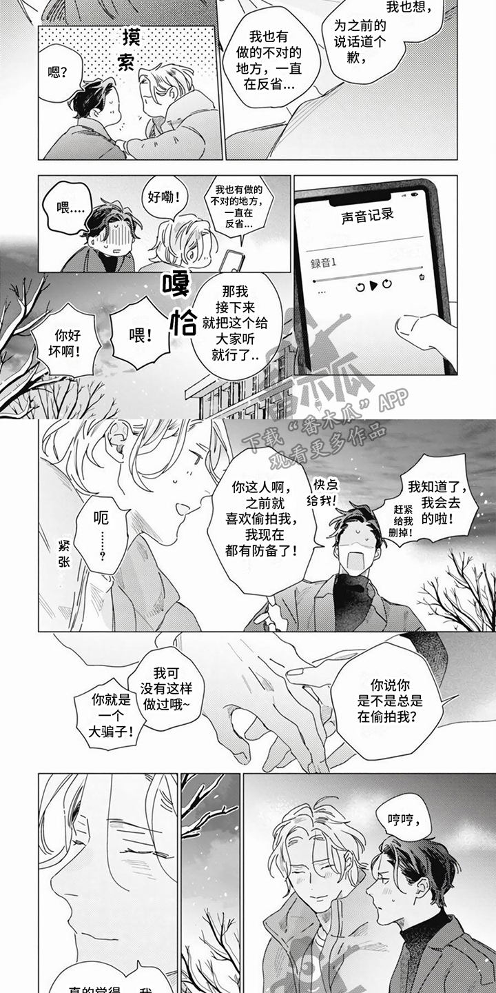 第7话1