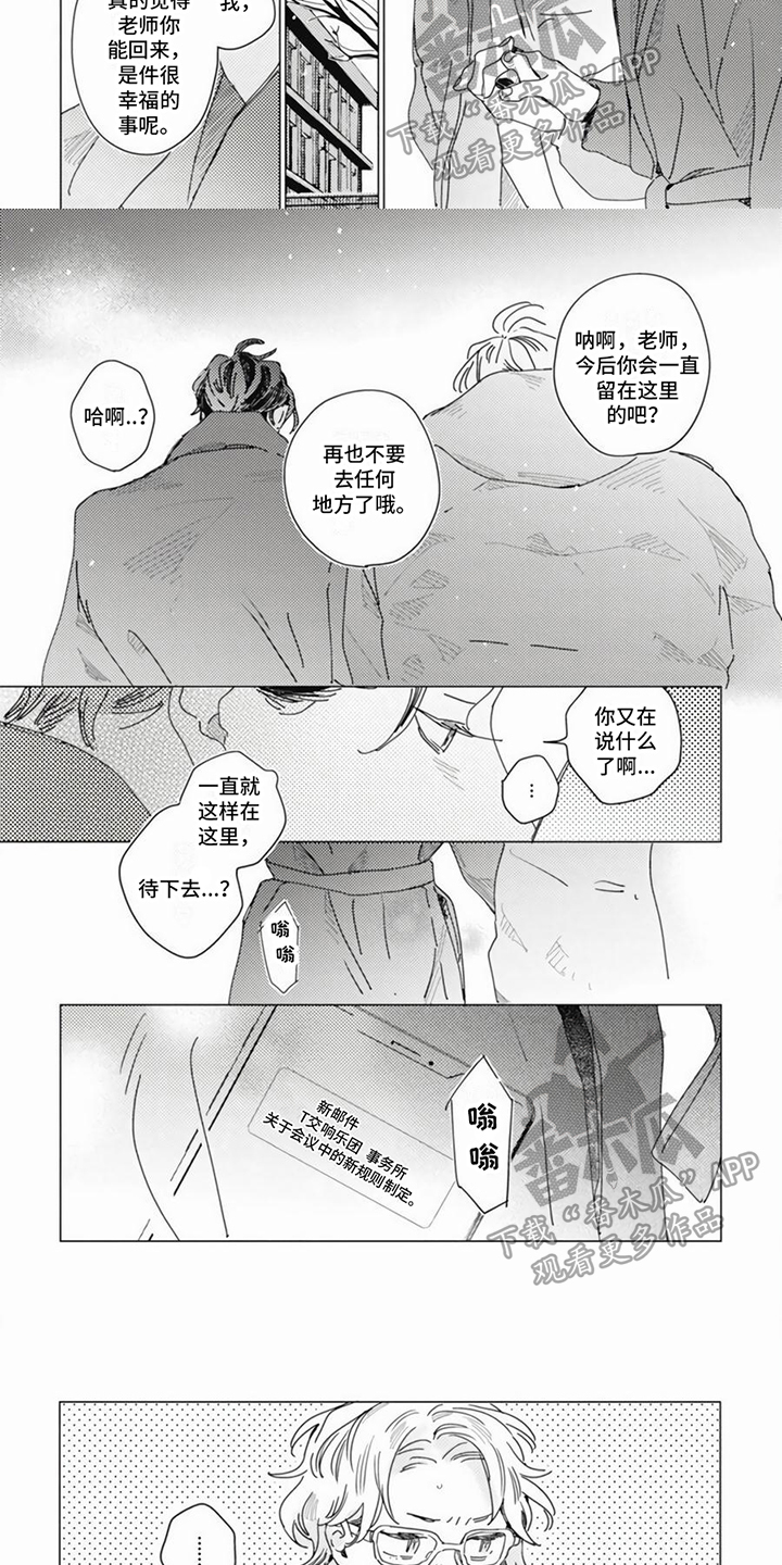 第7话2